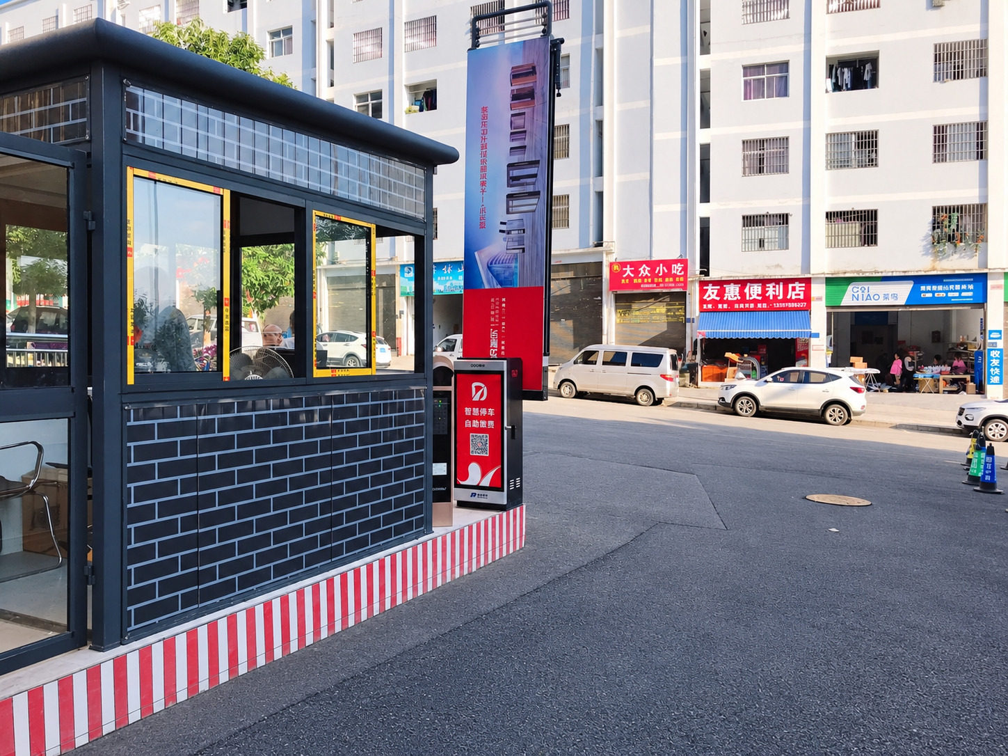 文山惠民家园现场图2