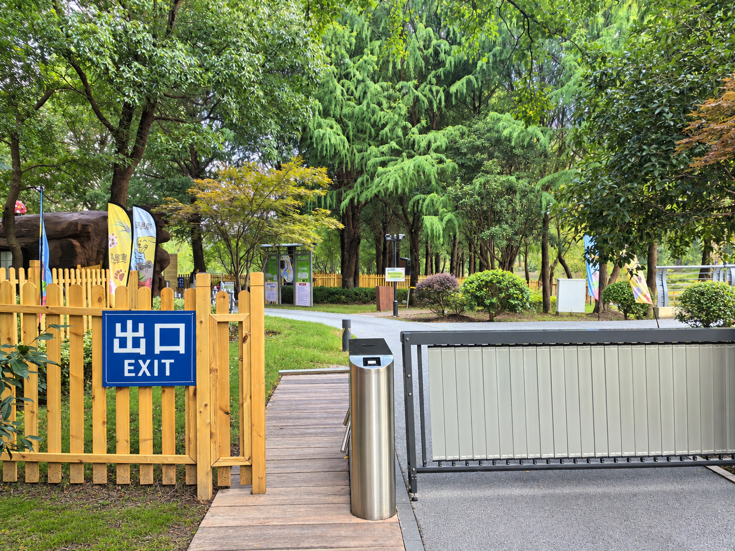 九科绿洲公园现场图5