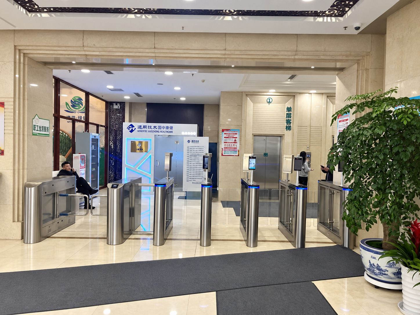 国家电网现场图2