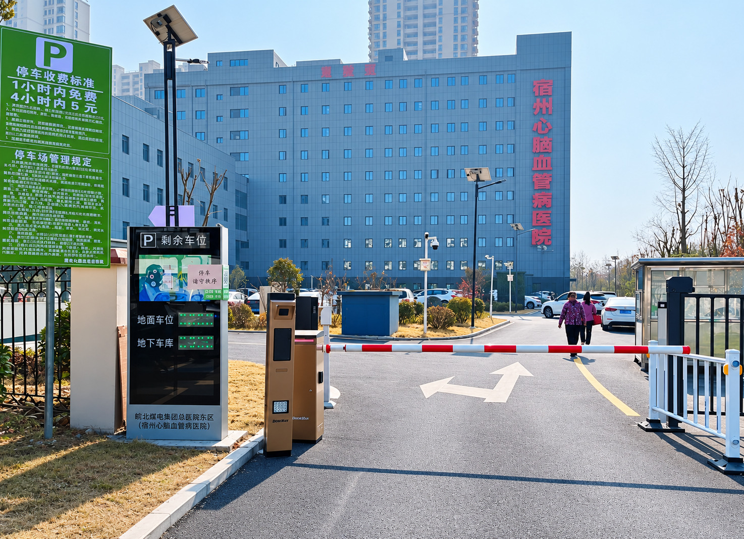 北煤电医院集团总医院（经开分院）现场图3
