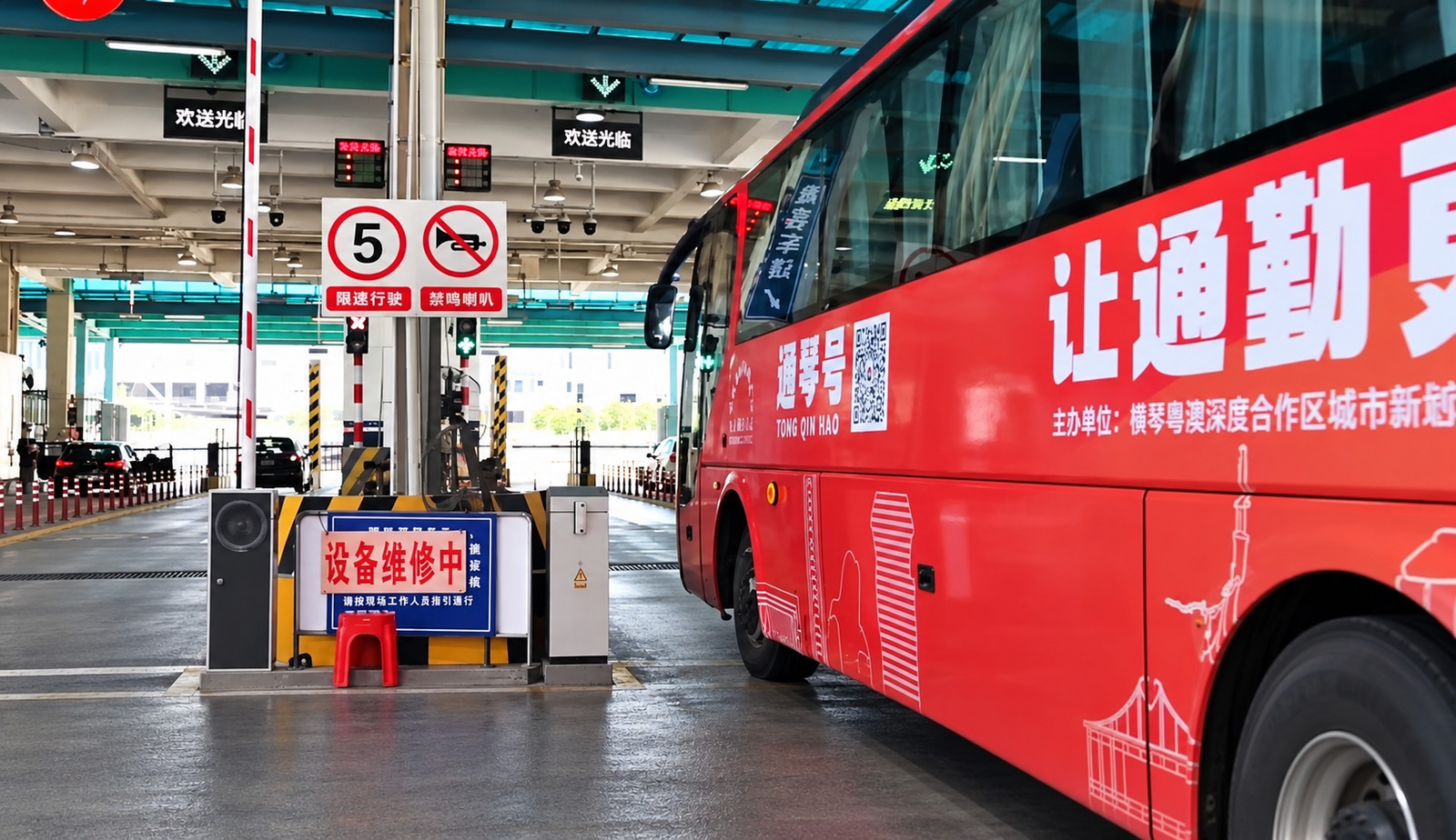 珠海横琴口岸现场图2