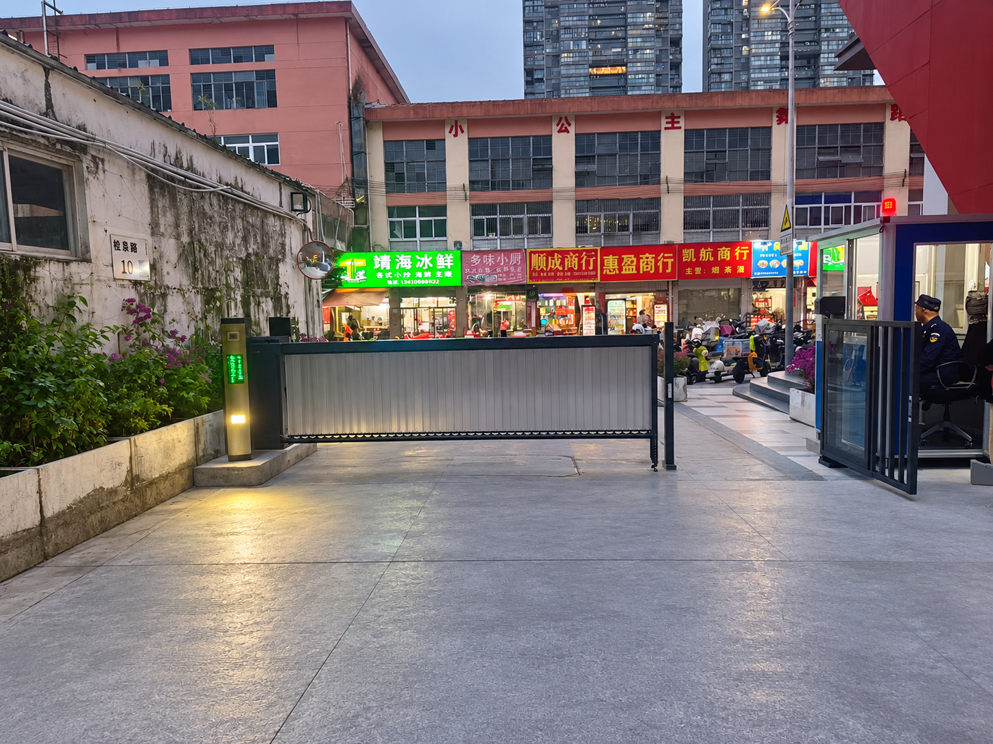 罗湖C33产业园
