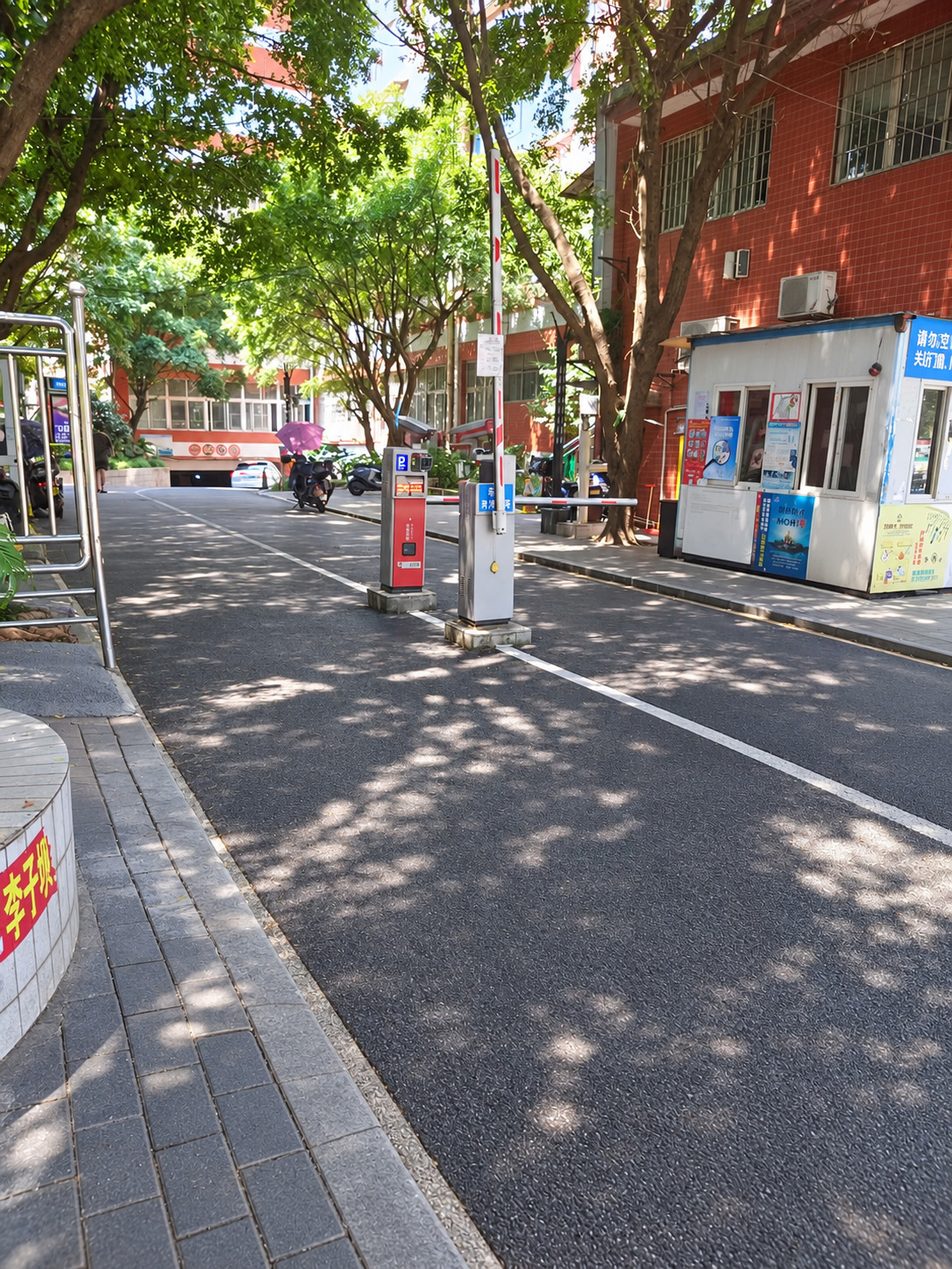 西物市场