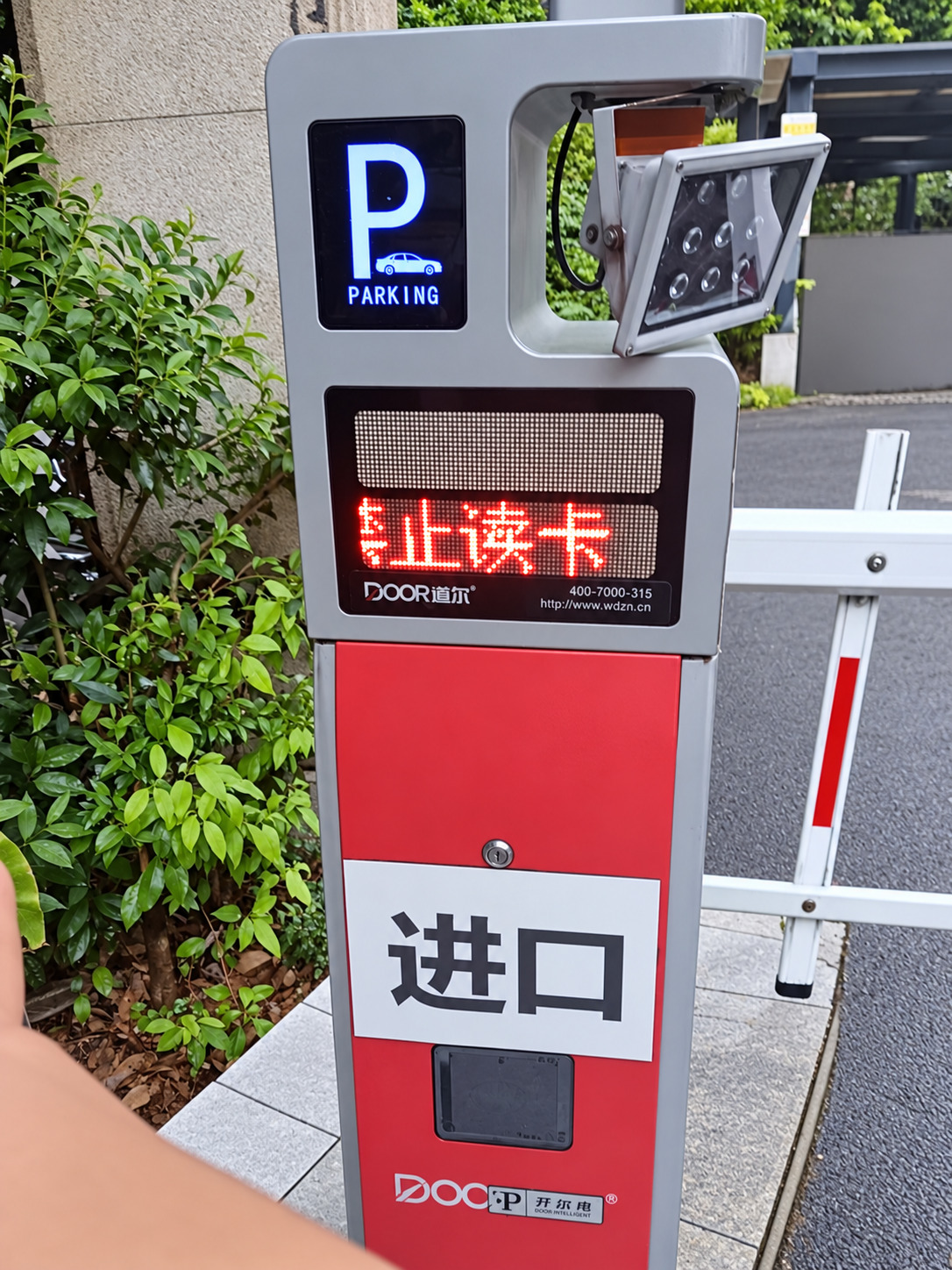 綦江和盛中央广场
