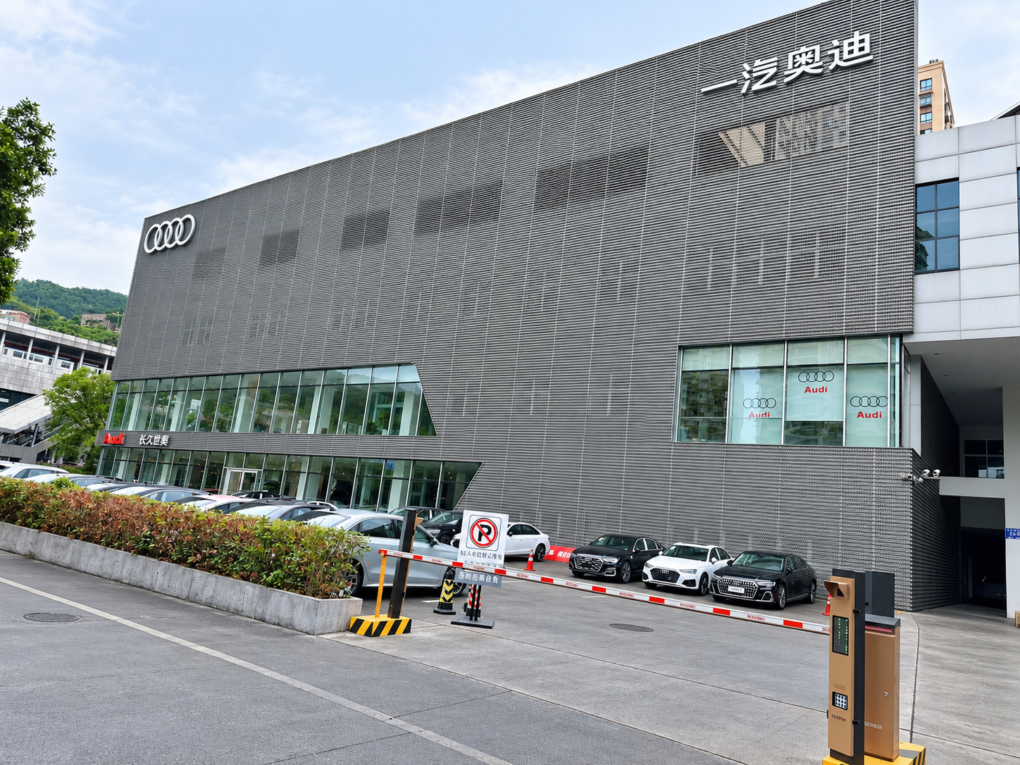 重庆奥迪店现场图3