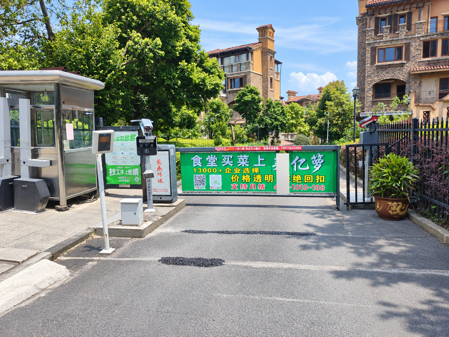 伽蓝艺墅现场图4
