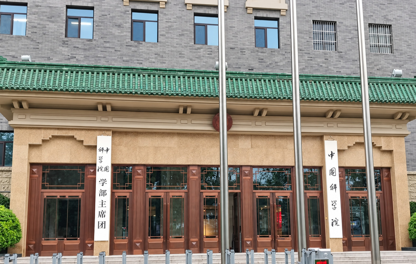 中国科学院现场图5