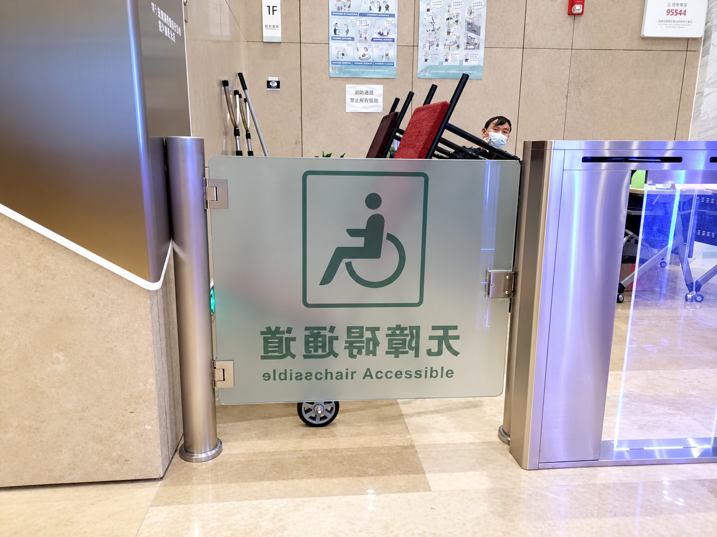 城投集团安城保险