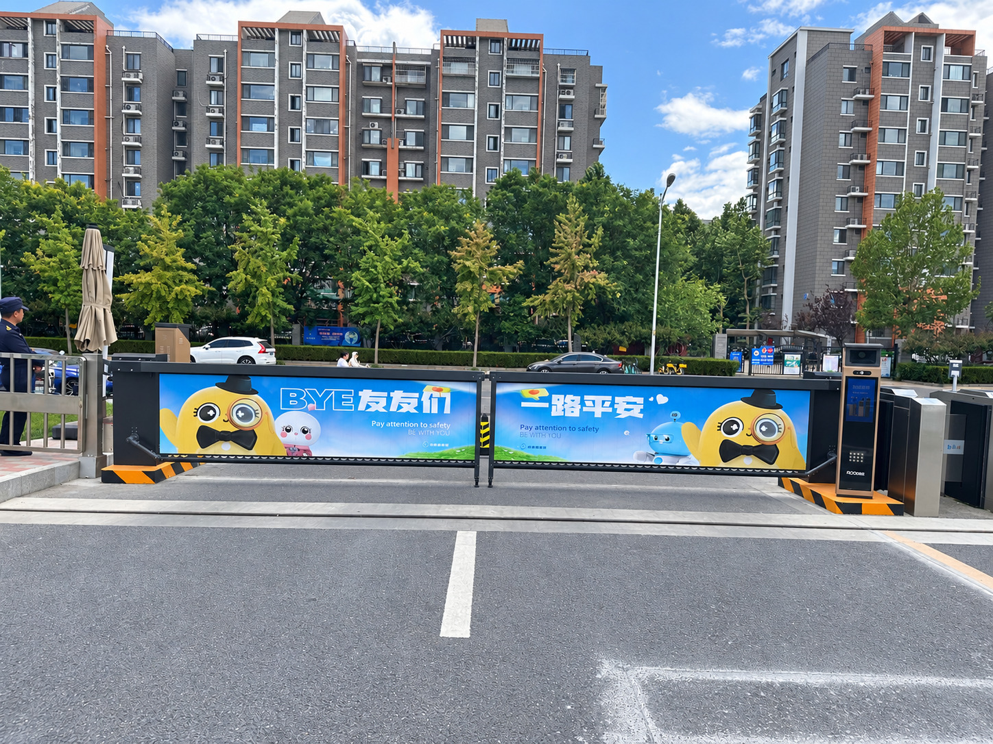 东升国际园现场图2
