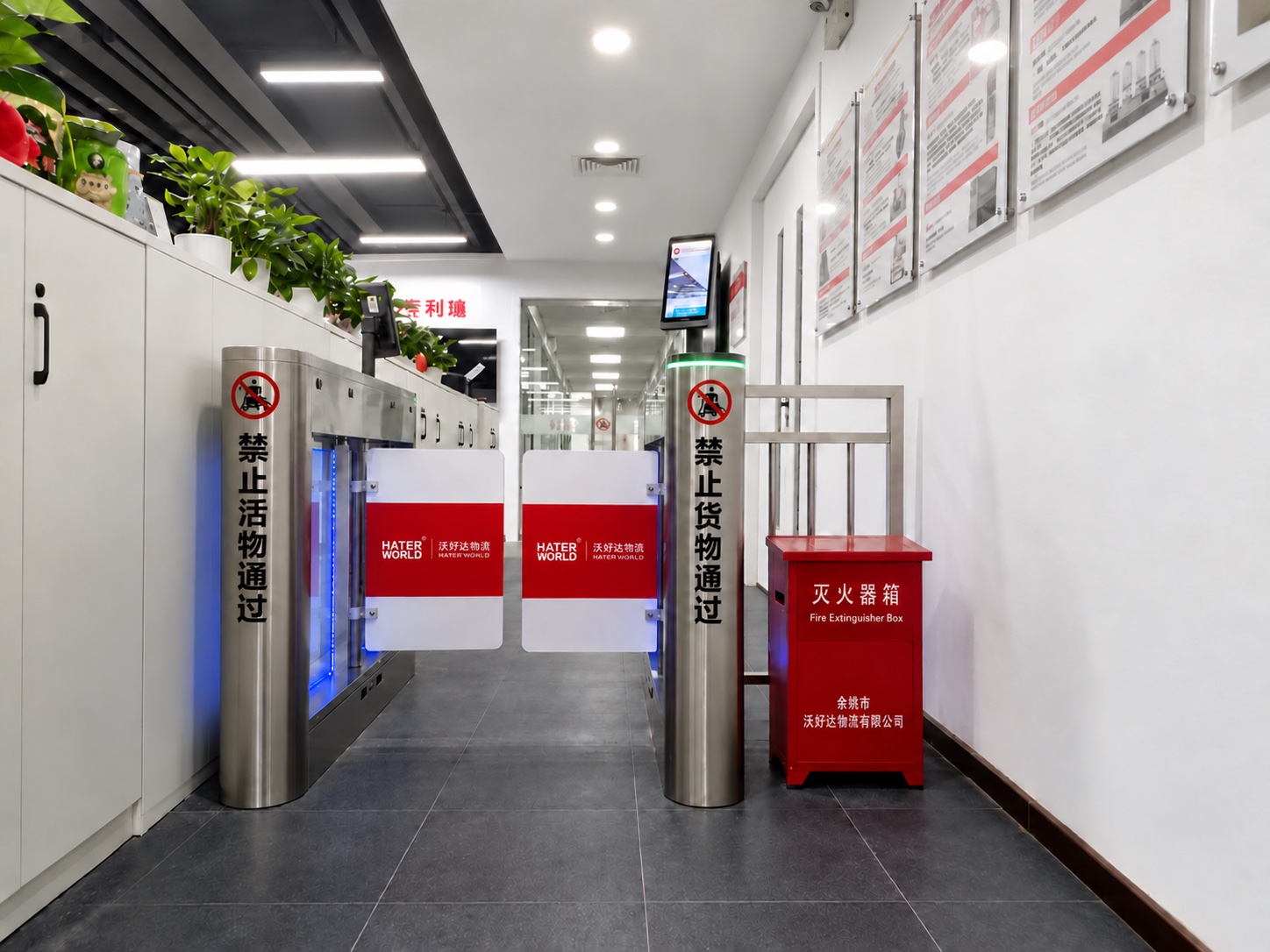 清华信息港办公楼