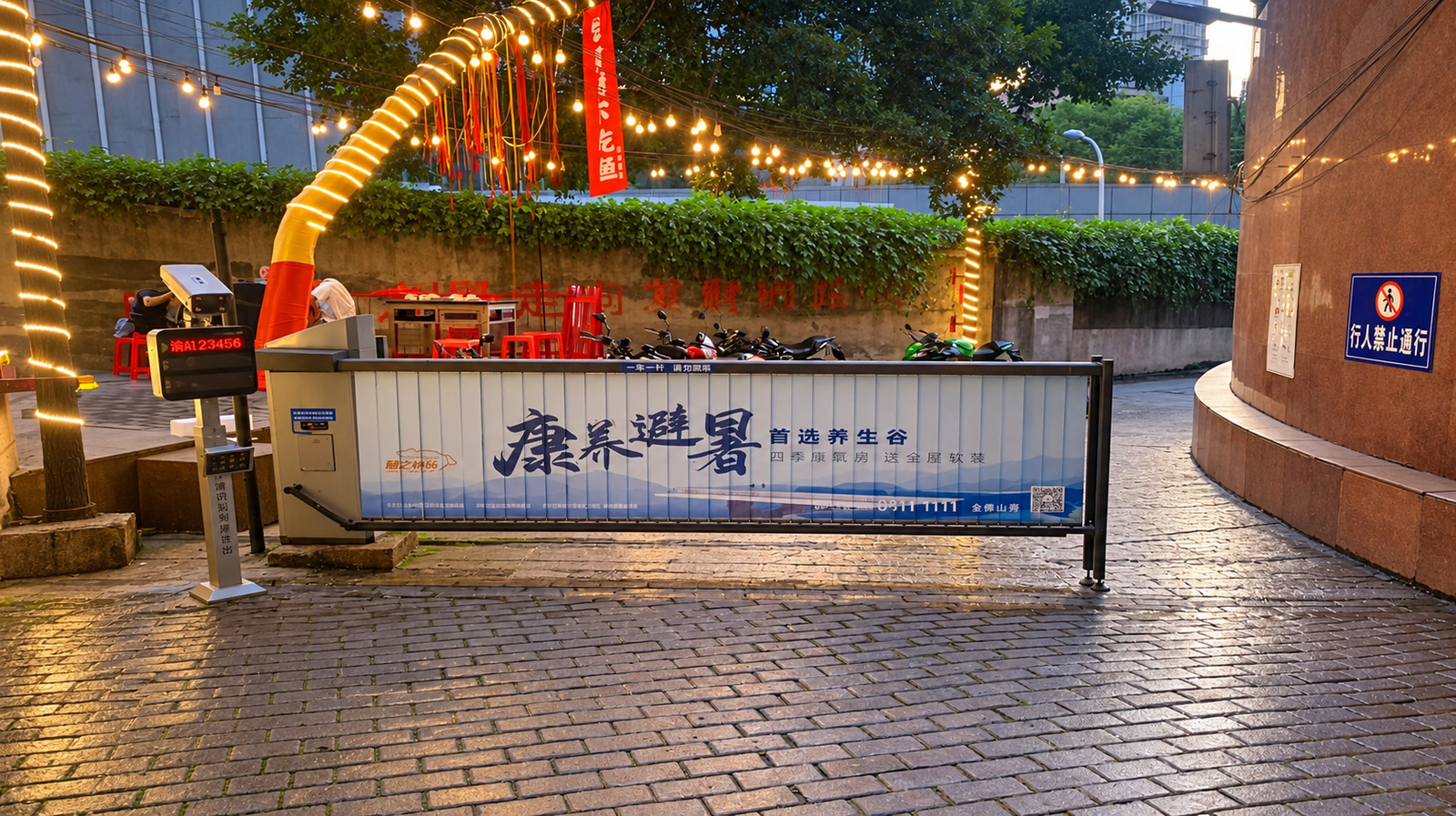 民生商厦