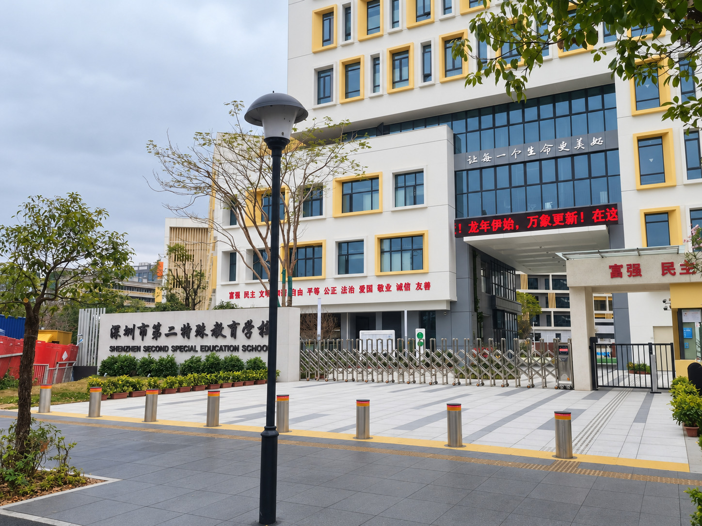 深圳市第二特殊教育学校现场图4