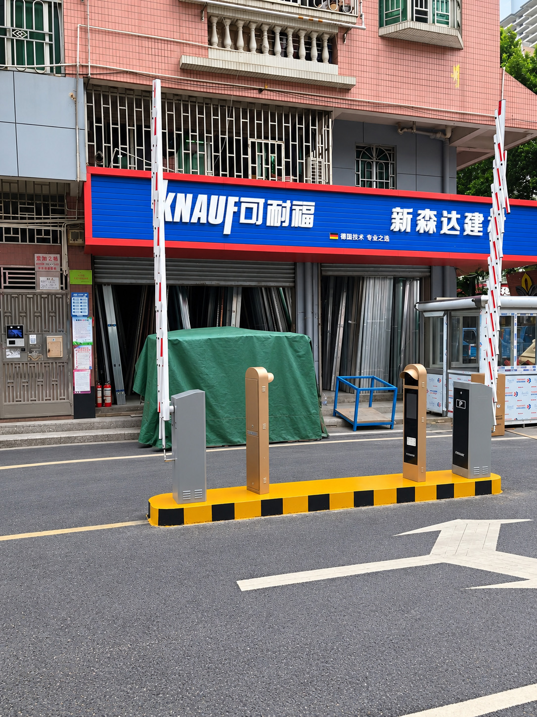 美加小区
