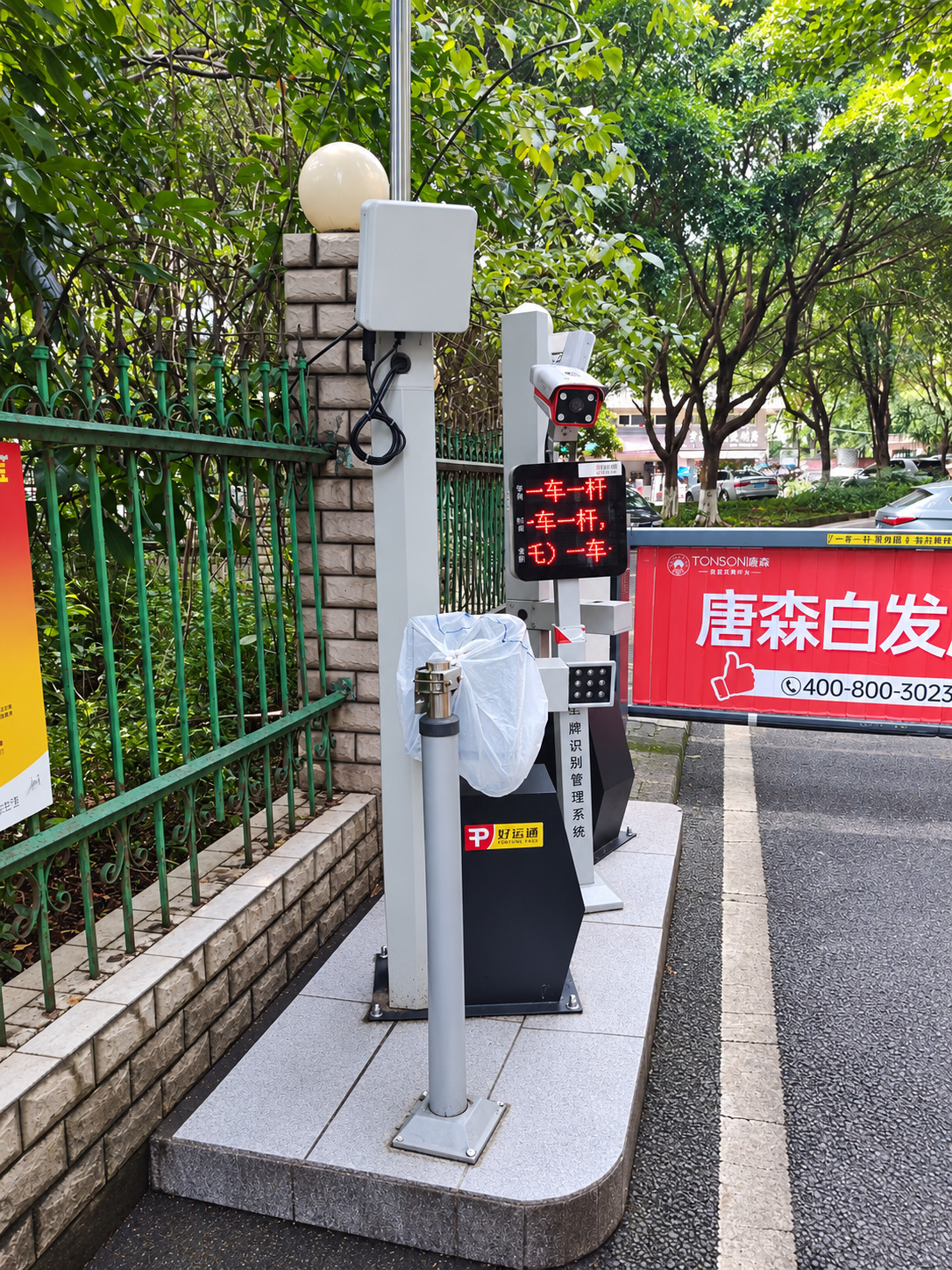 升伟新民居