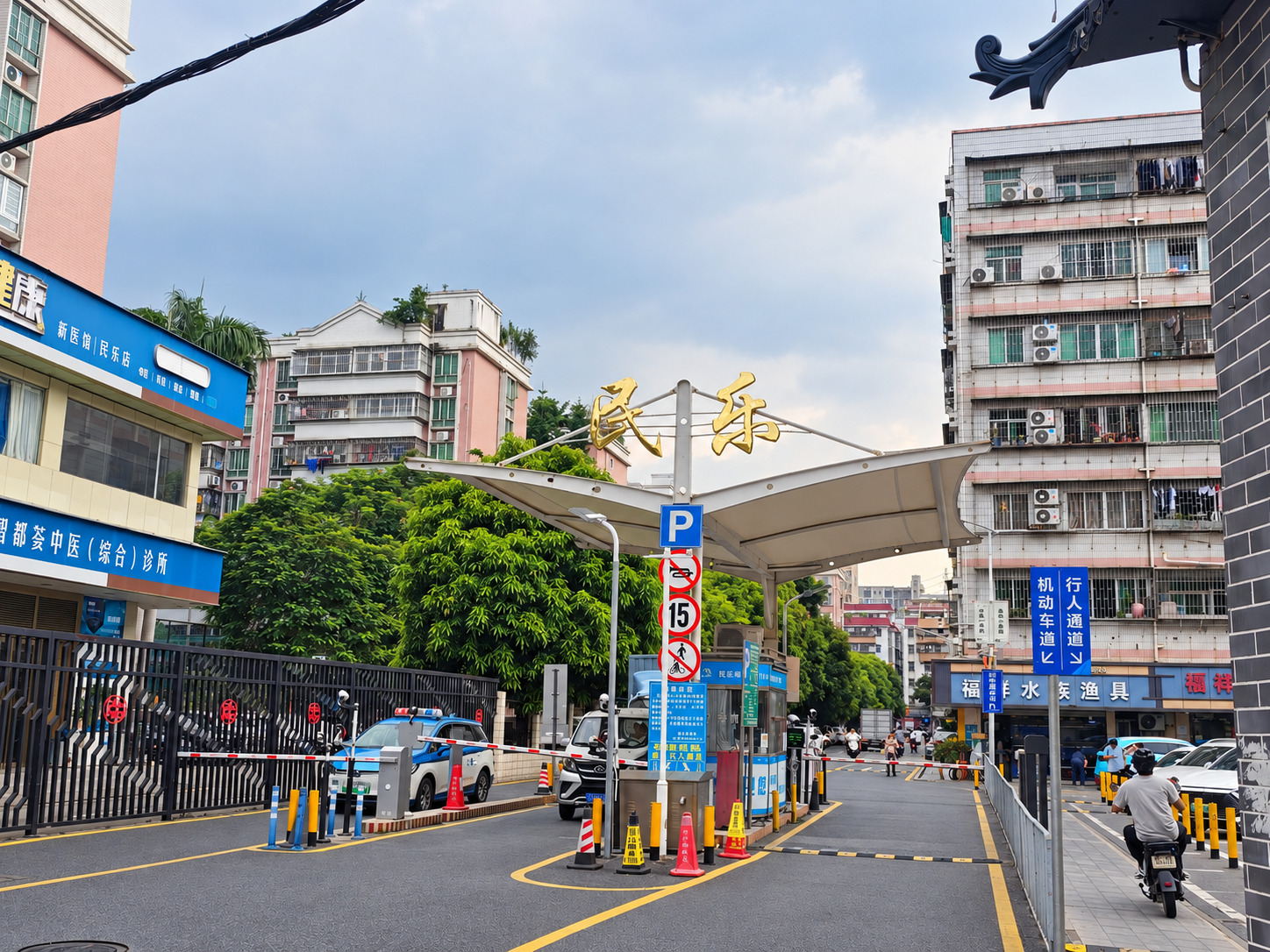民乐村停车场