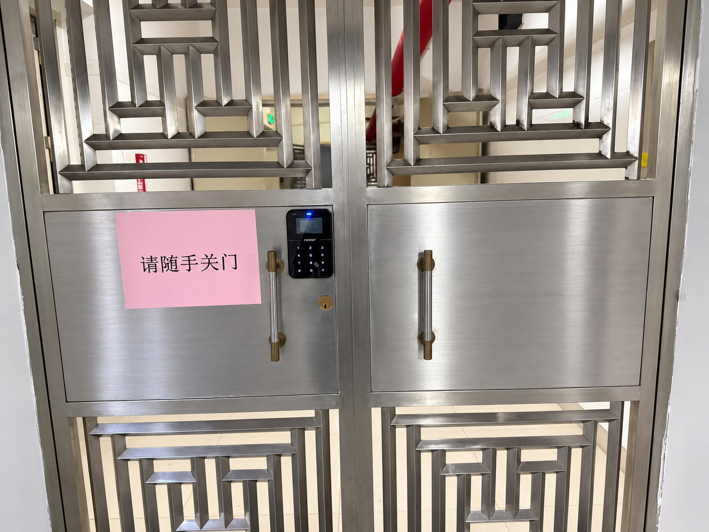 福田税务局