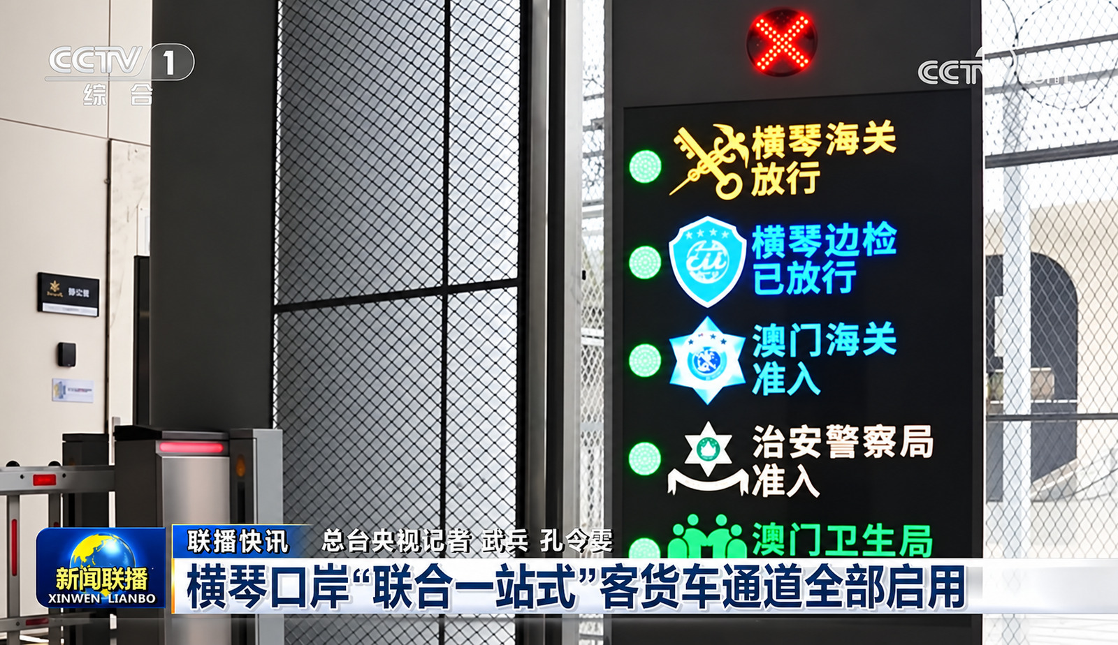 珠海横琴口岸现场图5