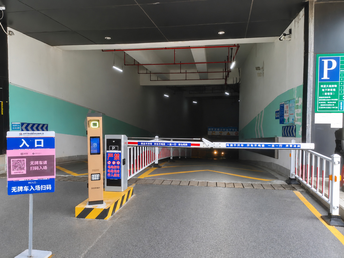 天鹅湖0607地块现场图5