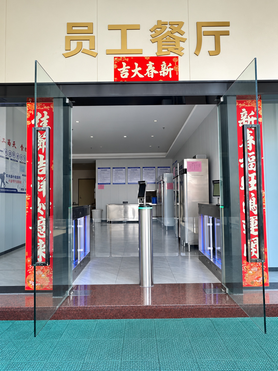 隧道公司现场图2