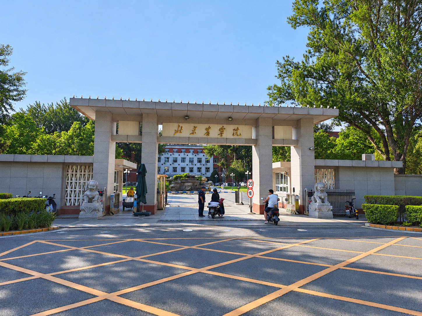 北京农学院体育馆