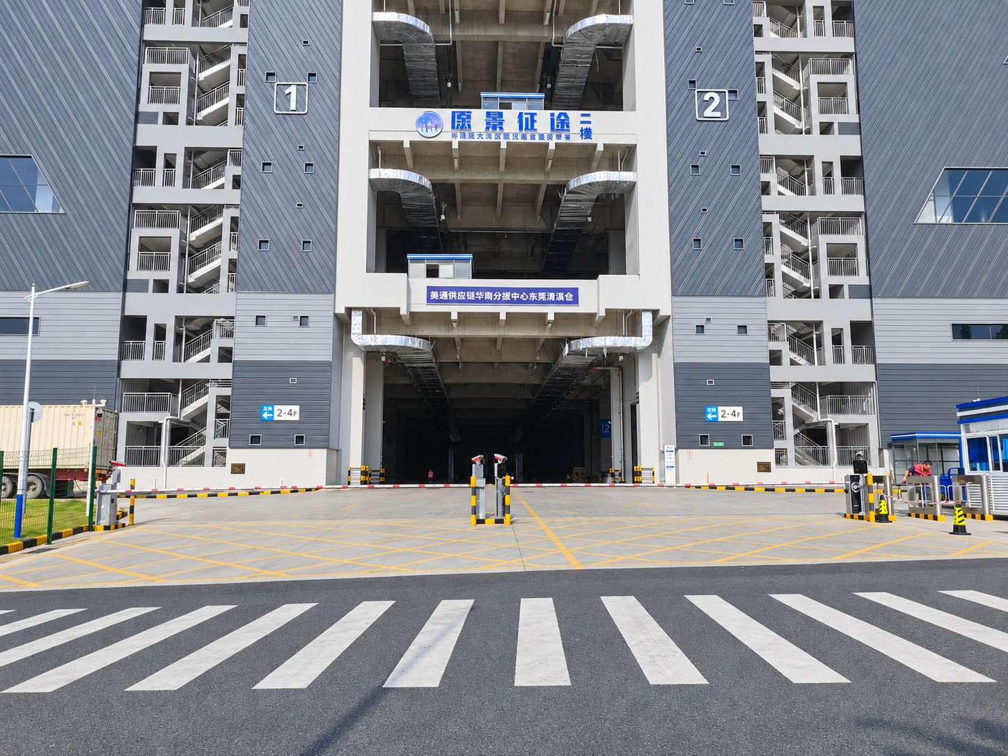 佛山珑井湾区智造园