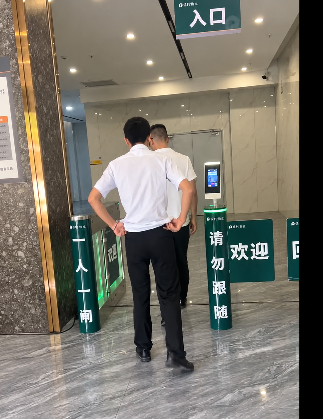 俯山郡二期