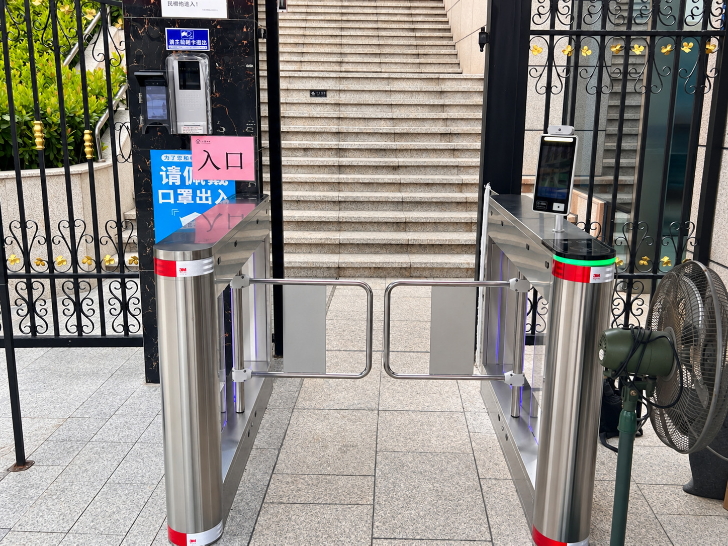 昊龙华庭