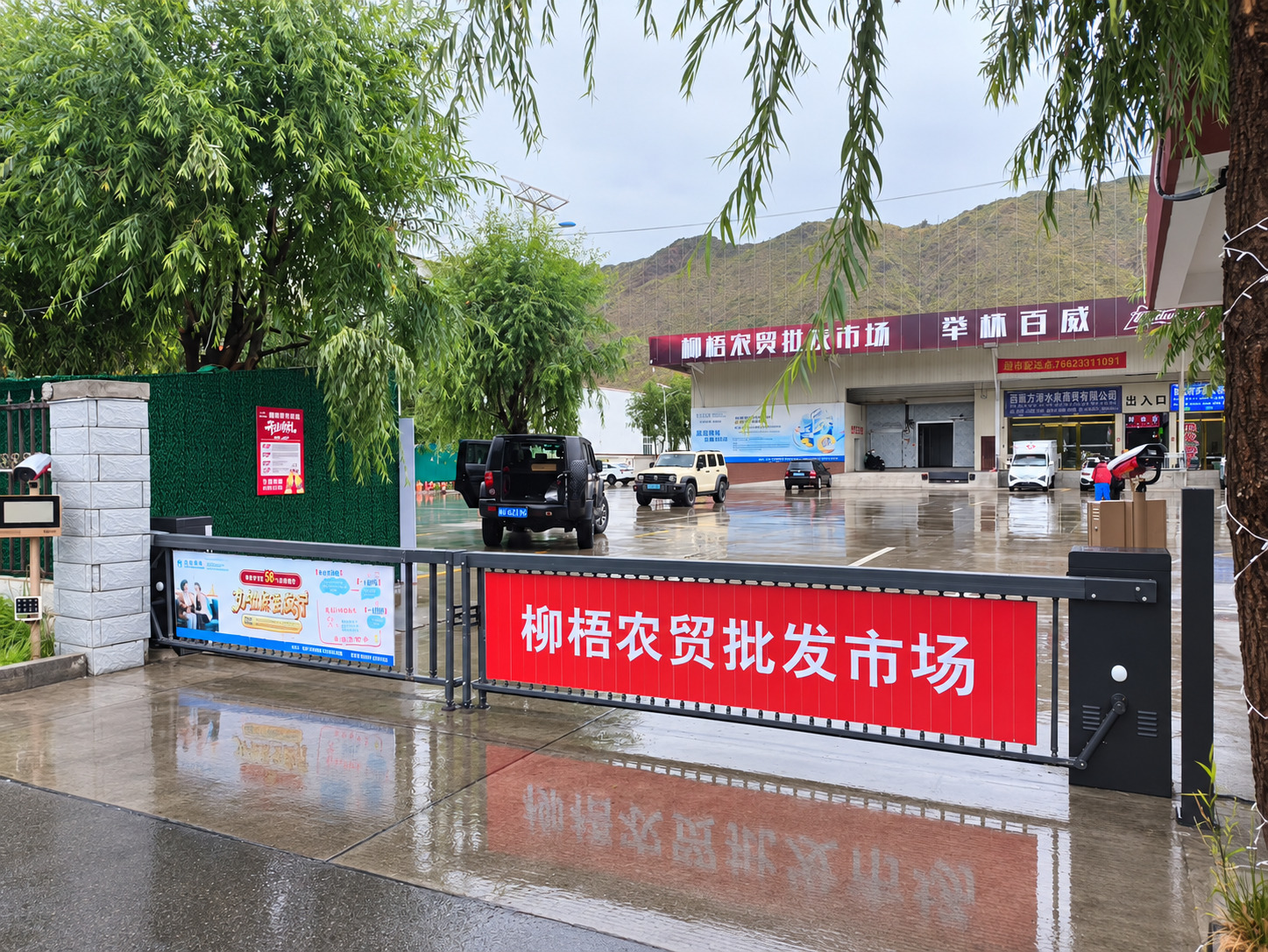 拉萨市柳梧高新区农副产品产业园