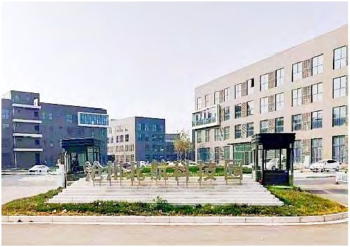 沧州北航科技园