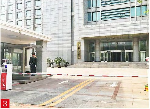 辽宁省人大常委会