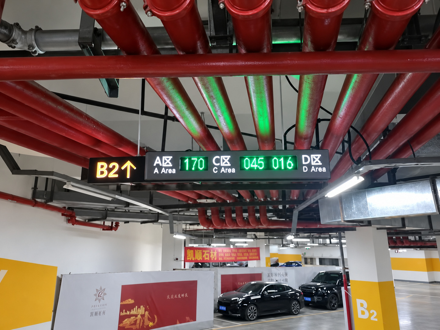 罗滨森车位引导