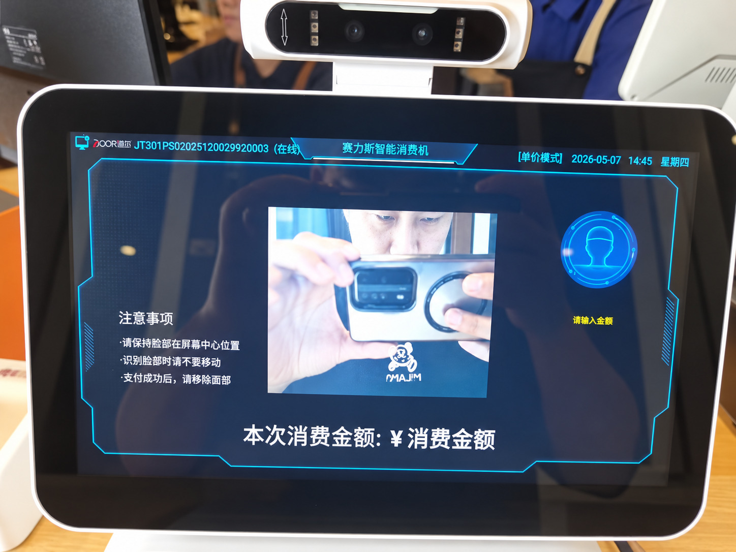 赛力斯