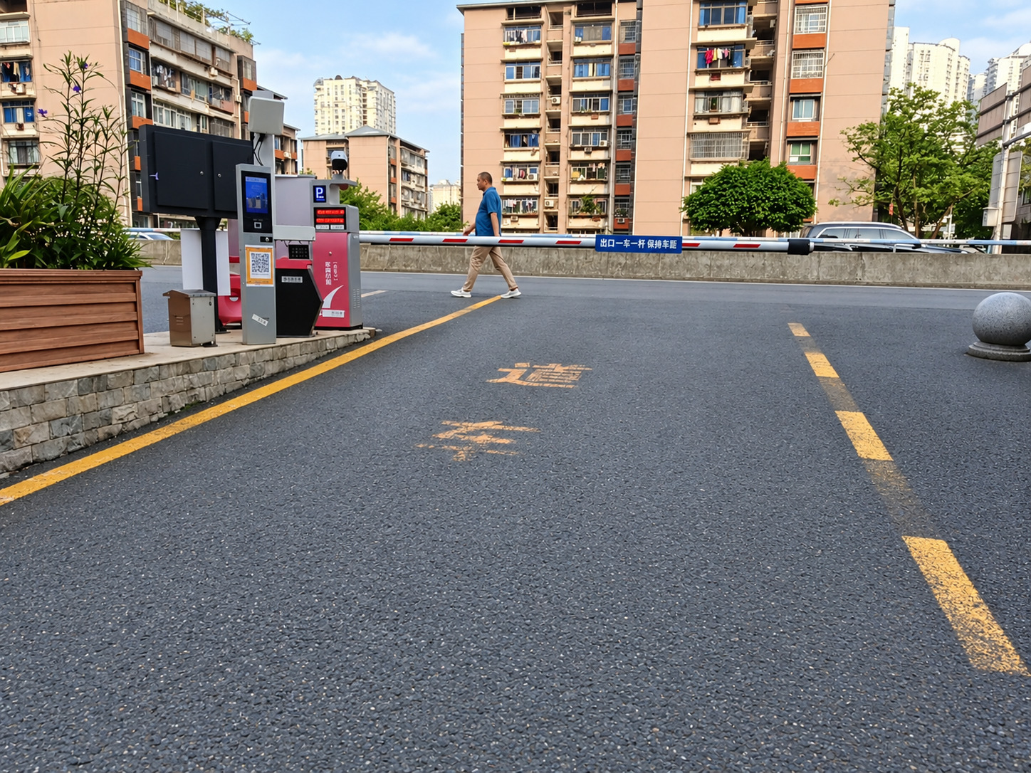 重庆市职业病防治院
