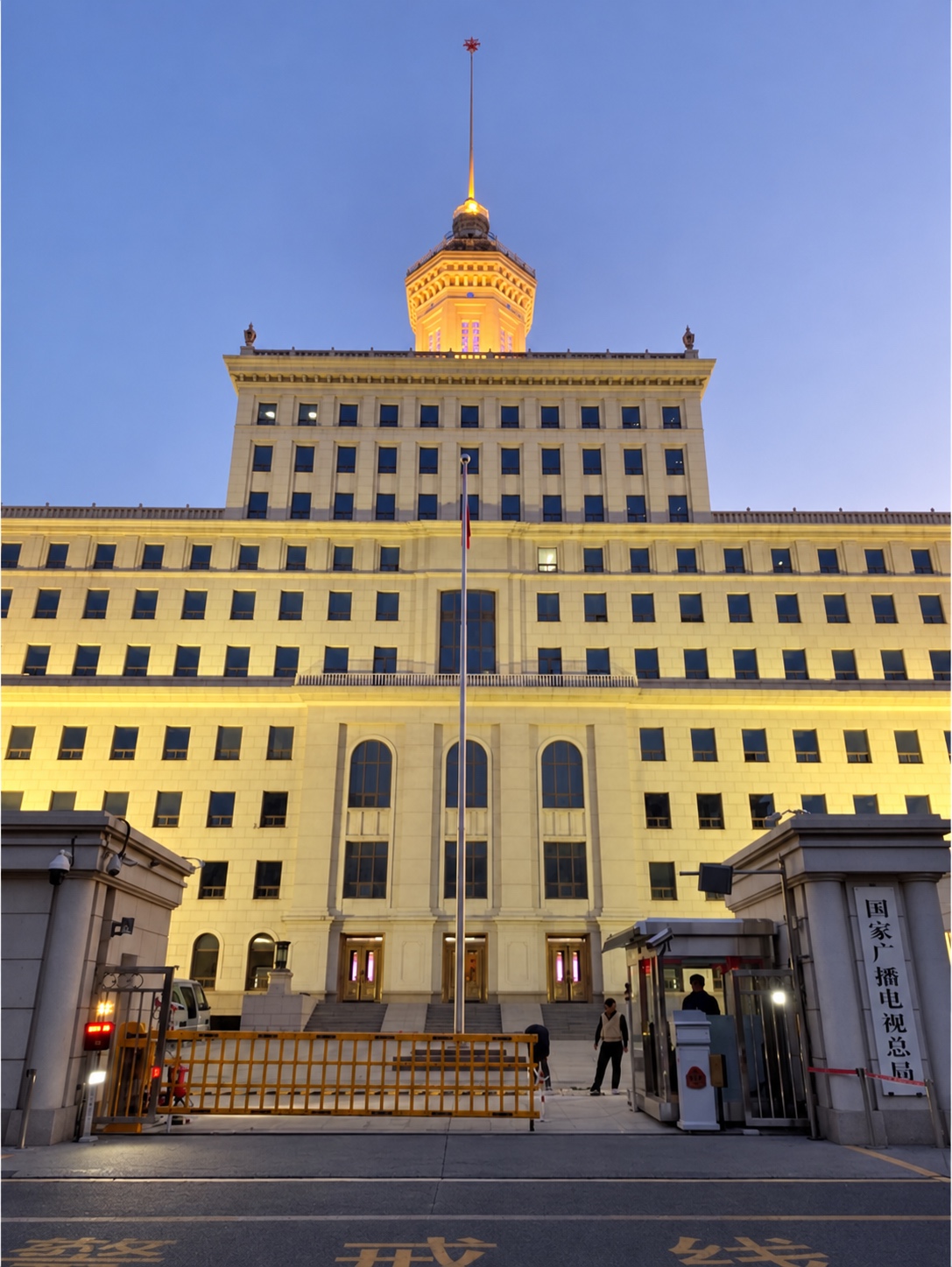 国家广播电视总局