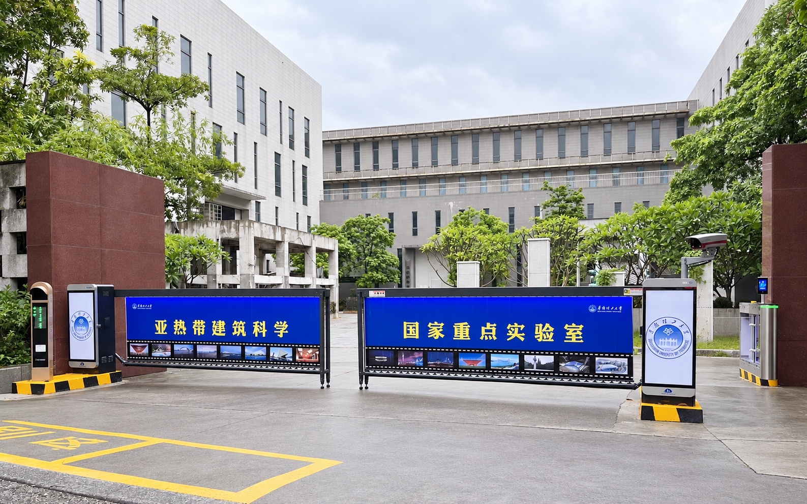 华南理工大学