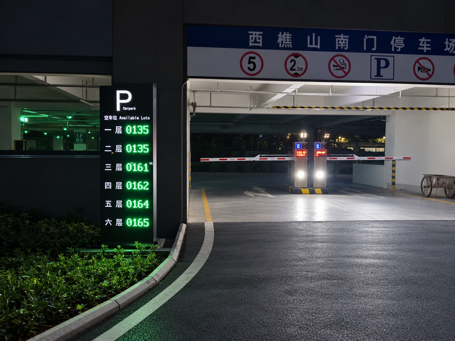 西樵山南门立体停车楼现场图