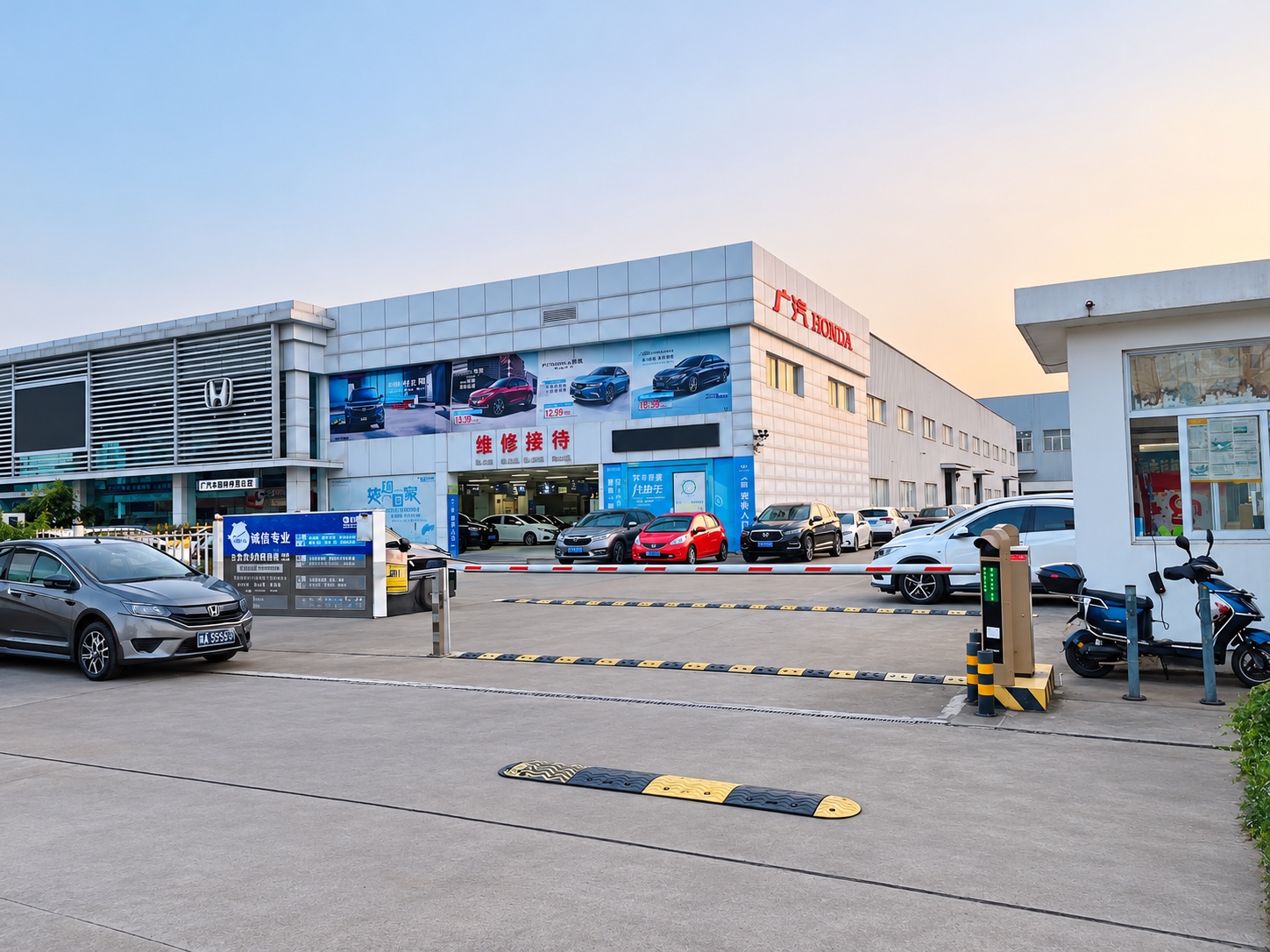 中升集团（全国4S店车辆管理）