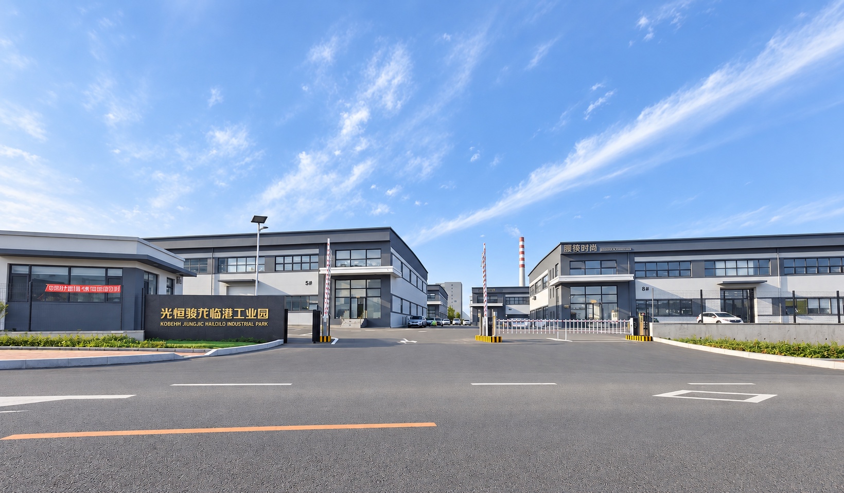 辽宁光伸骏龙工业园