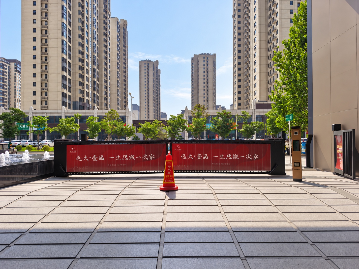 河南新乡远大壹品现场图