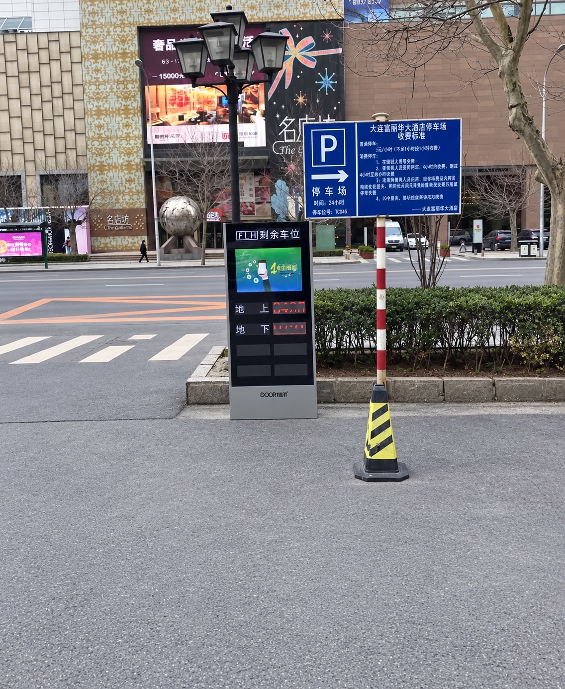 富丽华大酒店现场图