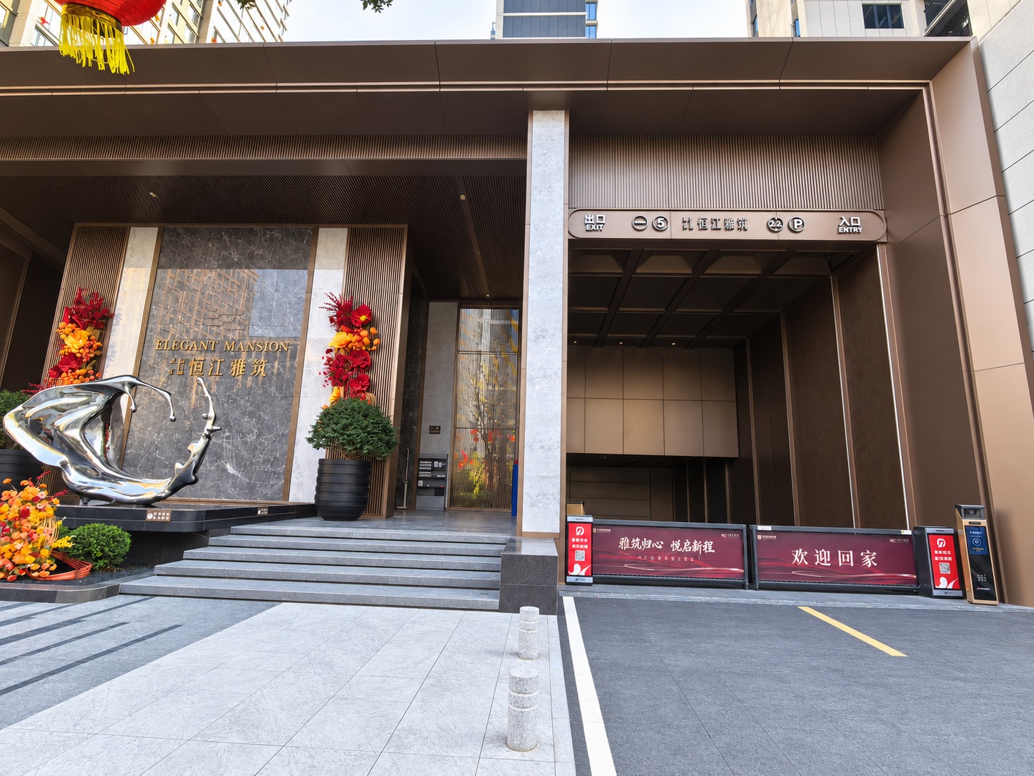武汉金融街大厦项目入口全景