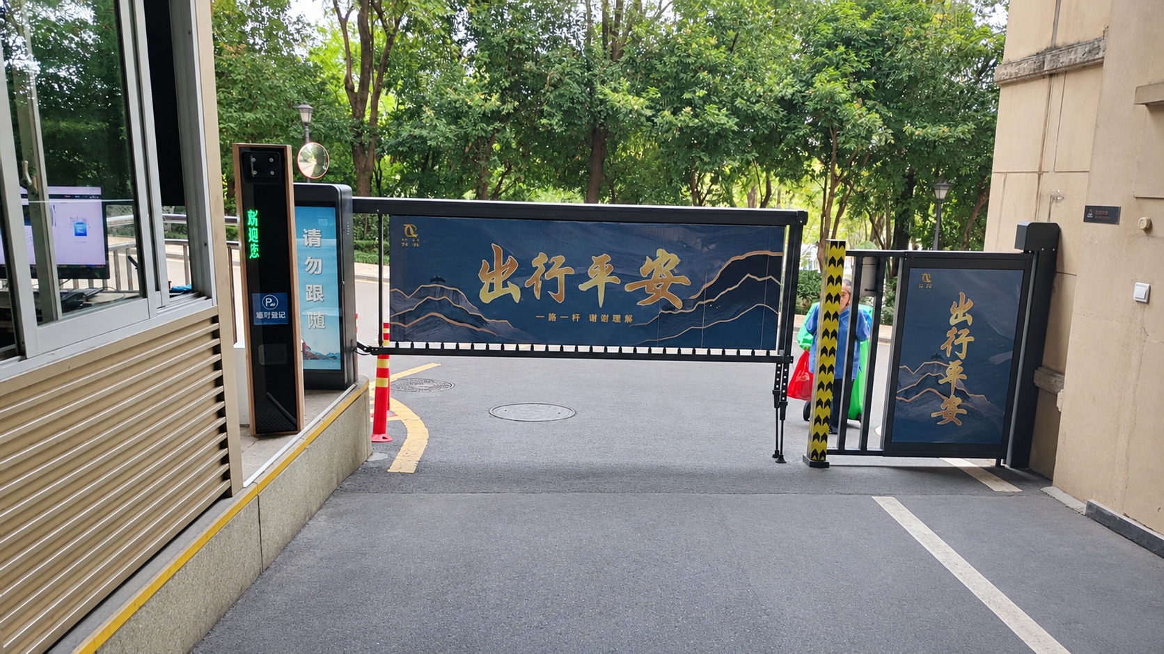 华宇御澜湾一期