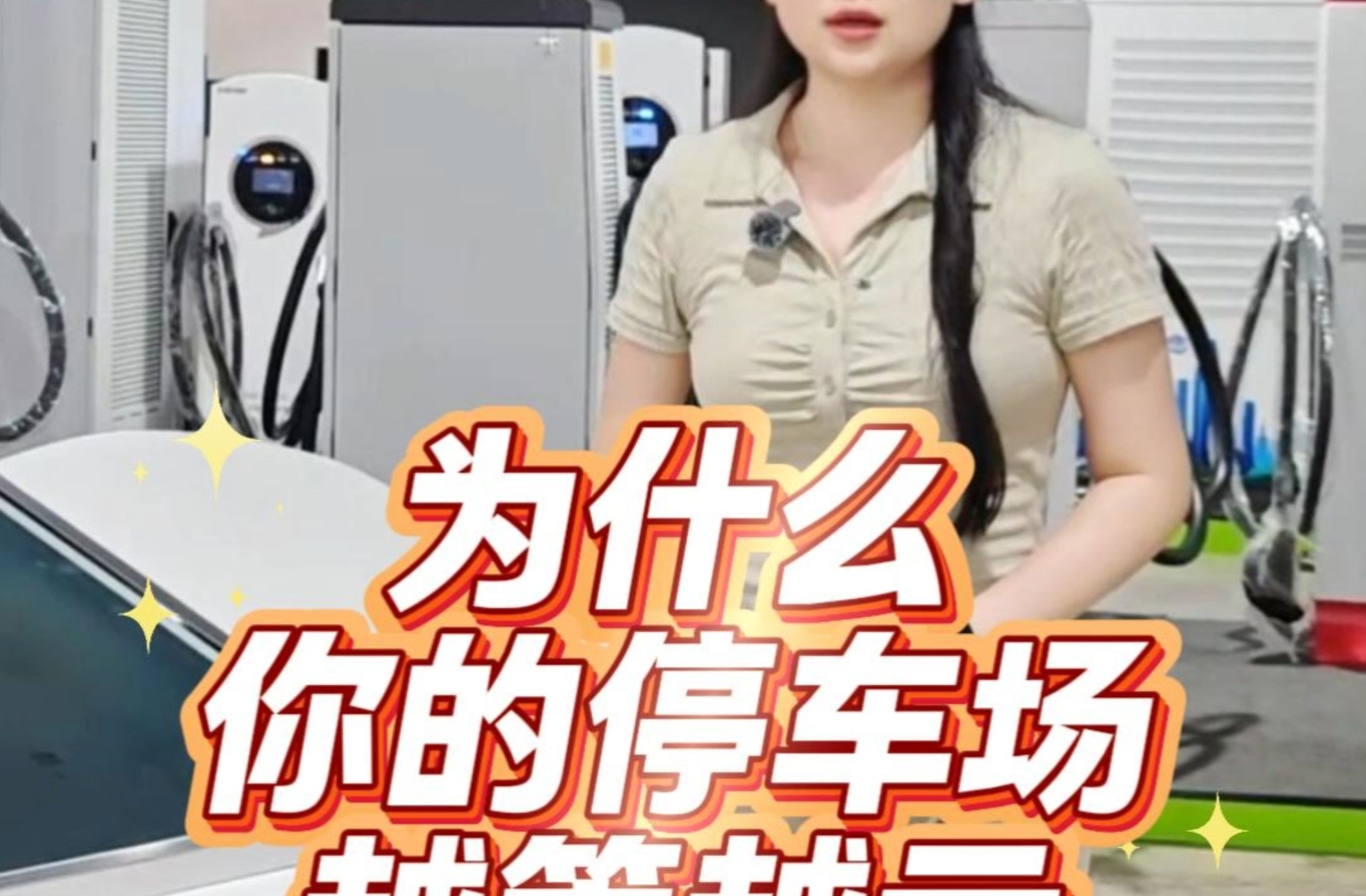 为什么你的停车场越管越亏，只因没选对这套系统