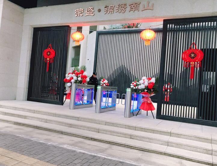 荣盛锦绣南山C组团现场图1
