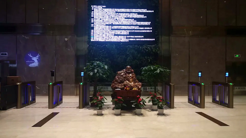 联合国中国北京GM会议中心