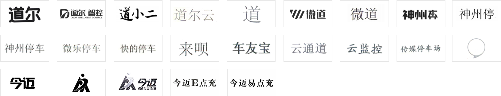 道尔旗下品牌