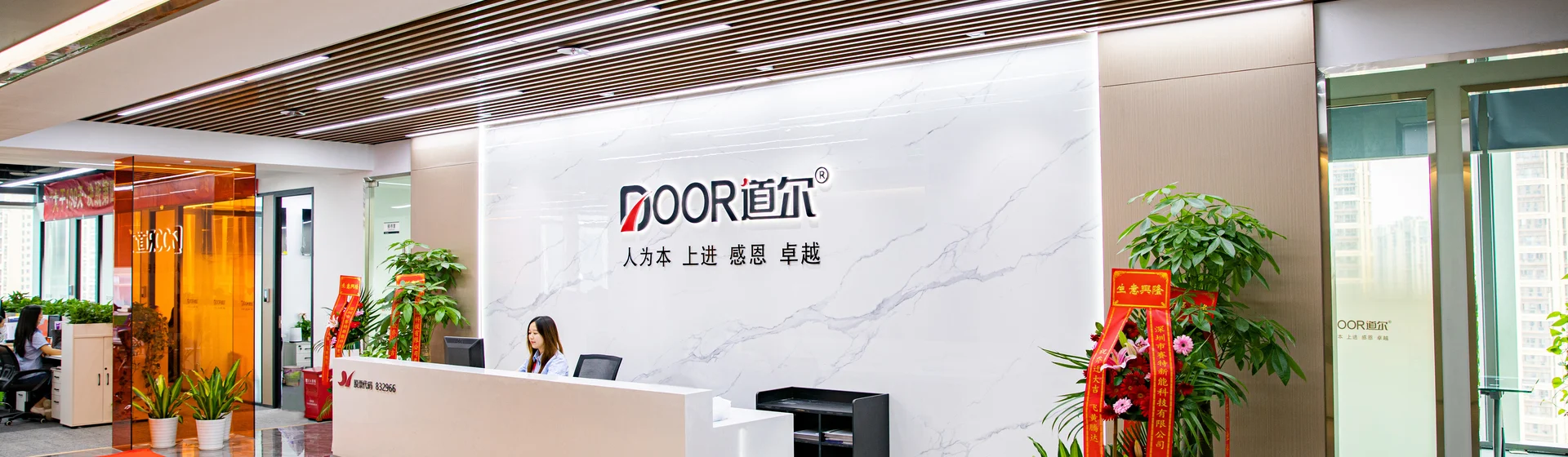 道尔公司与智慧通行场景