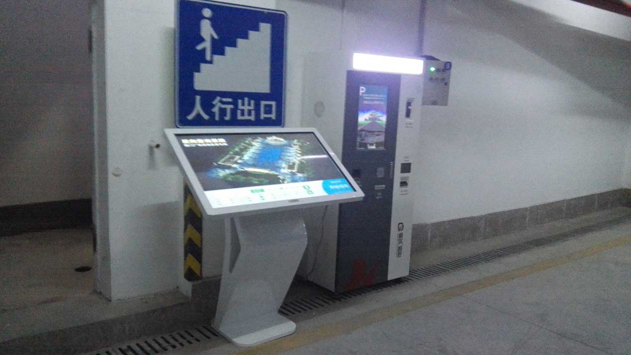 浙江东阳黄门广场循系列I型停车场系统项目