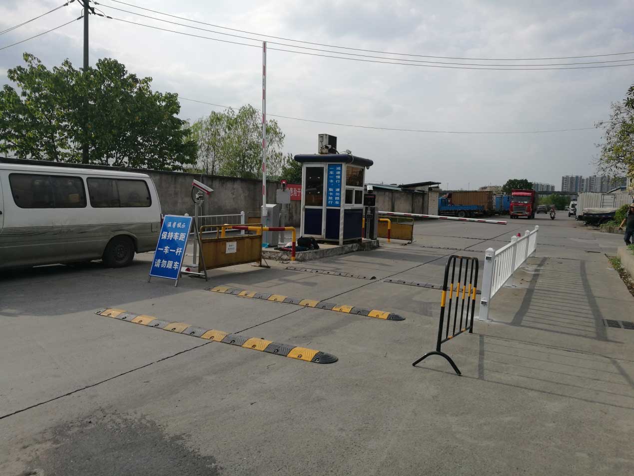 浙江杭州粮油市场简系列III型车牌识别道闸系统项目