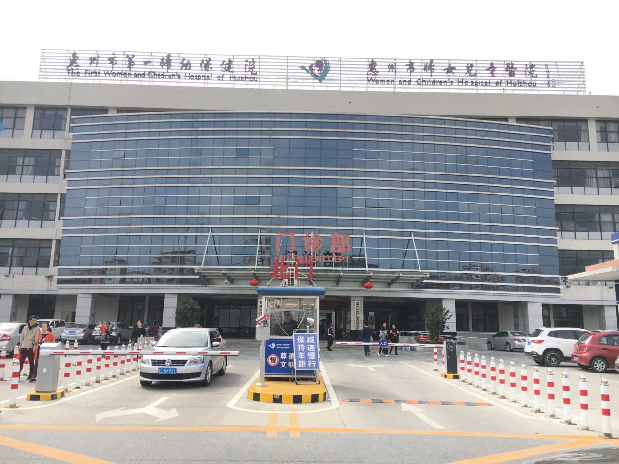 广东惠州第一妇幼保健院简III型车牌识别道闸系统